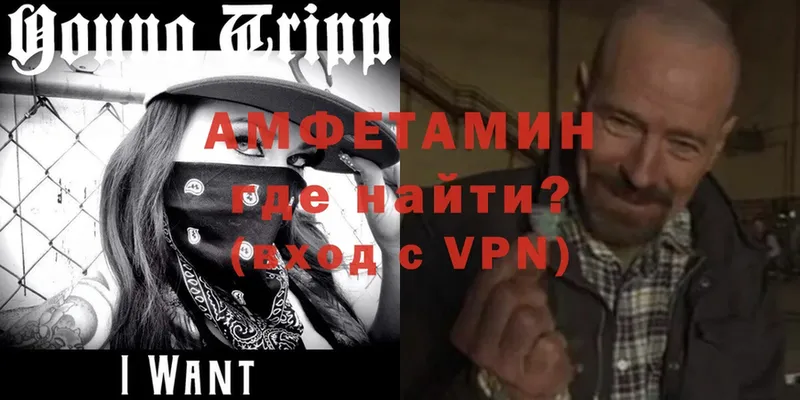 hydra вход  Кологрив  Амфетамин Premium 