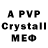 A PVP Crystall NEWONE Newlife