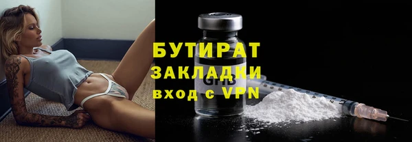 MDMA Вяземский