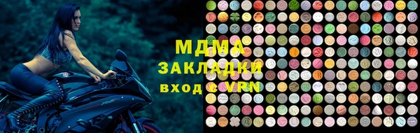 MDMA Вяземский